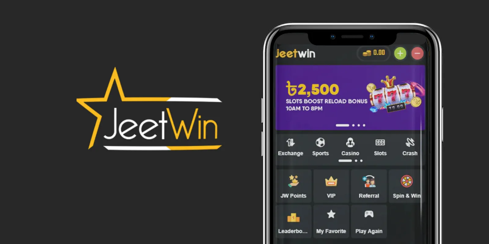 কিভাবে JeeTwin এর VIP সদস্য ਬਣਨ?